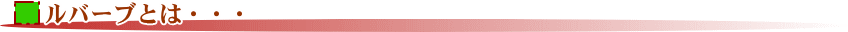 o[uƂ́EEE